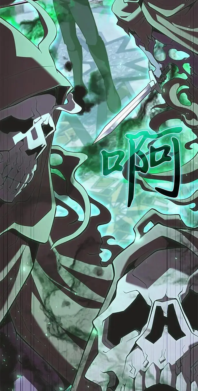 漫画《身患绝症的天才黑暗骑士》第2季 第23话第91张图