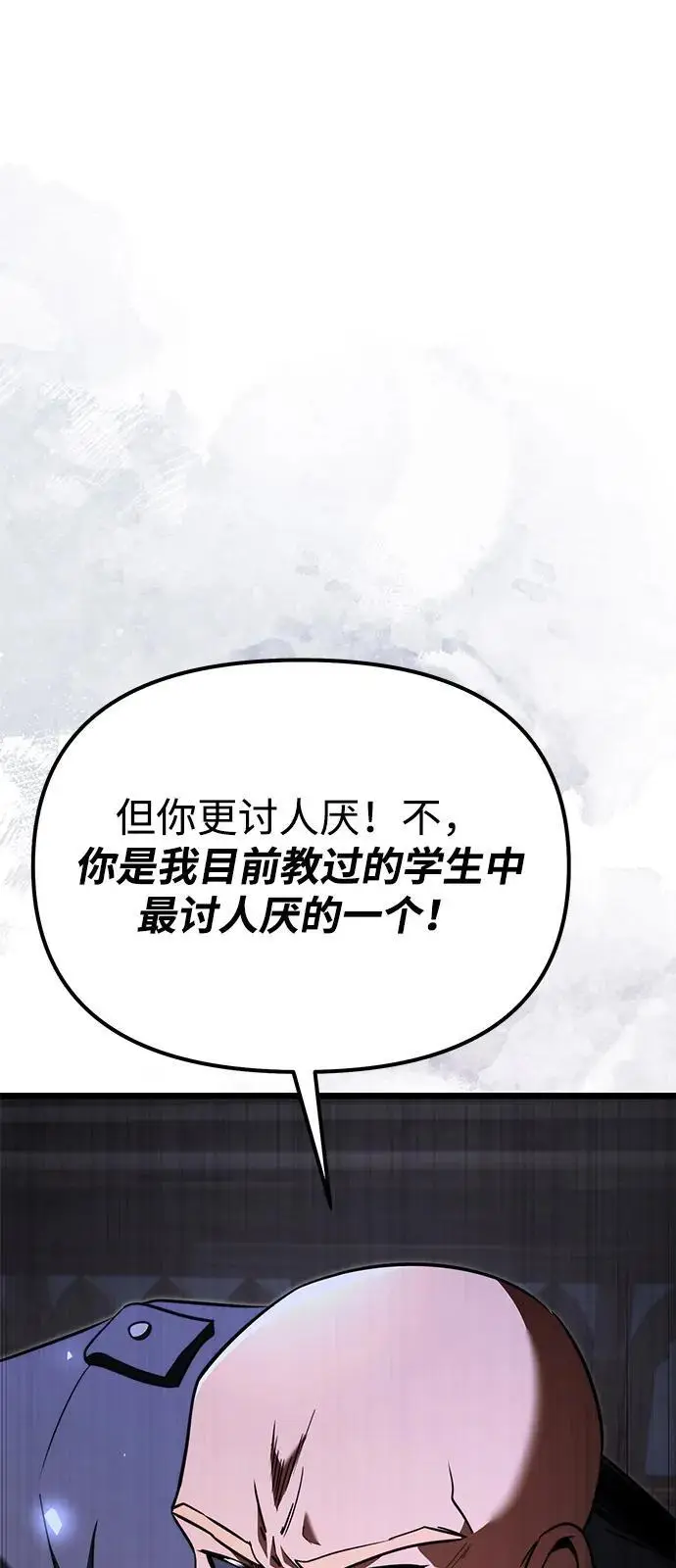 漫画《身患绝症的天才黑暗骑士》第2季 第23话第99张图