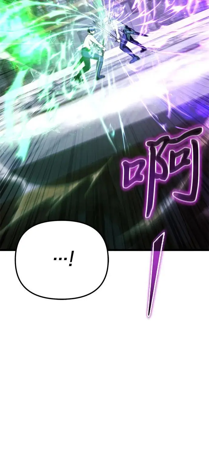 《身患绝症的天才黑暗骑士》第2季 第24话图106