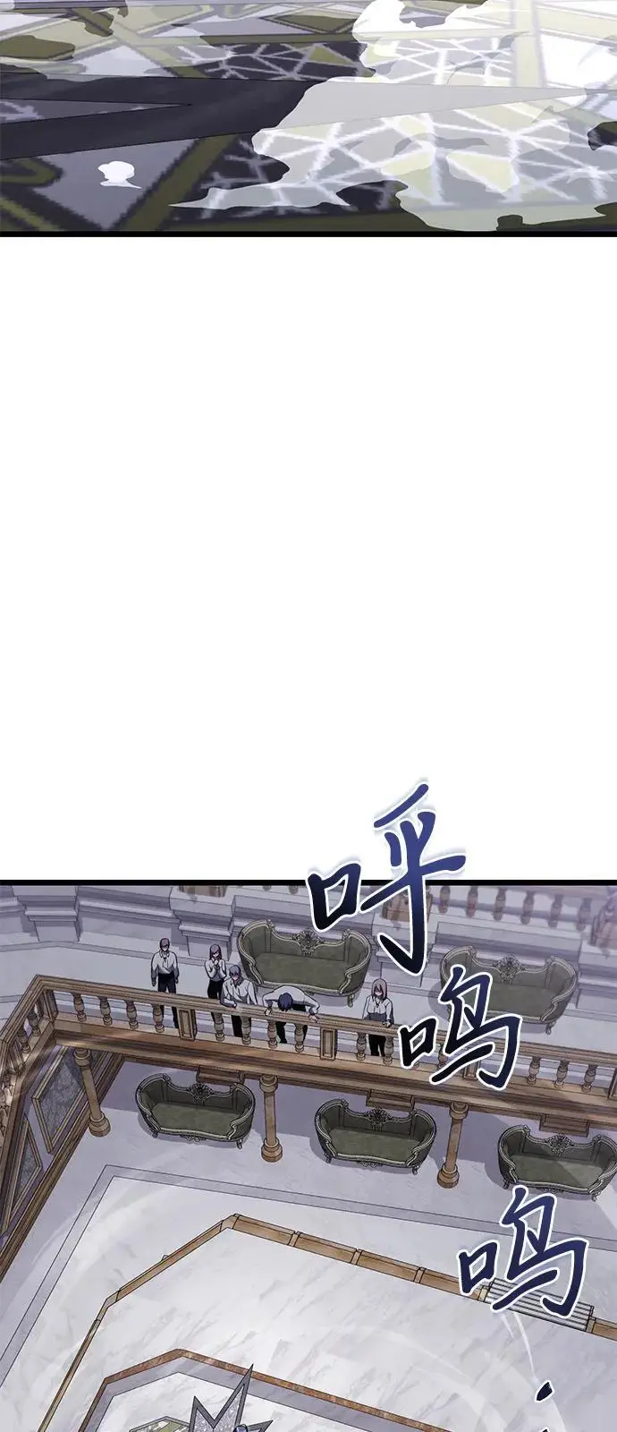 《身患绝症的天才黑暗骑士》第2季 第24话图108