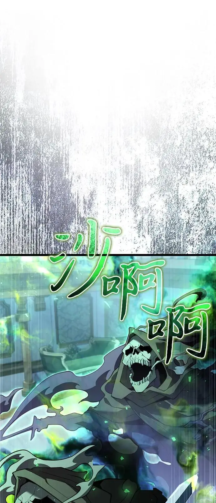 《身患绝症的天才黑暗骑士》第2季 第24话图4