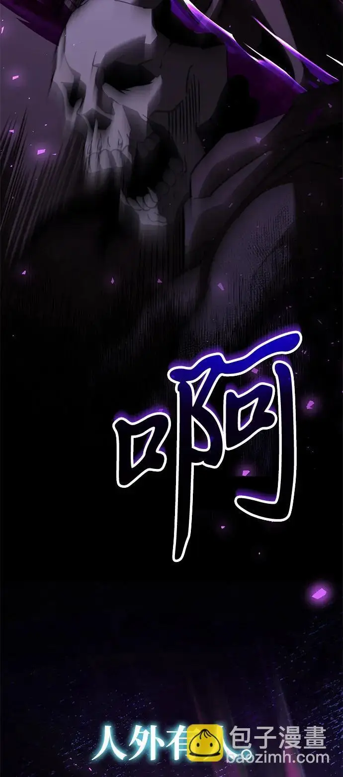 《身患绝症的天才黑暗骑士》第2季 第24话图40
