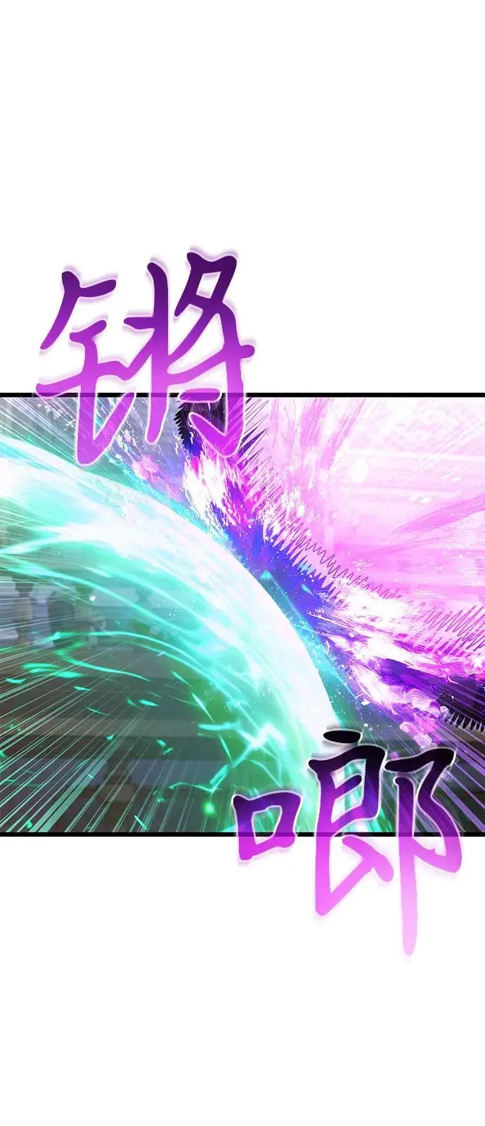 《身患绝症的天才黑暗骑士》第2季 第24话图49