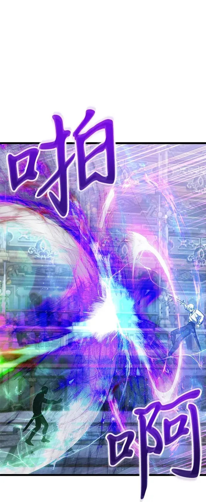 《身患绝症的天才黑暗骑士》第2季 第24话图50