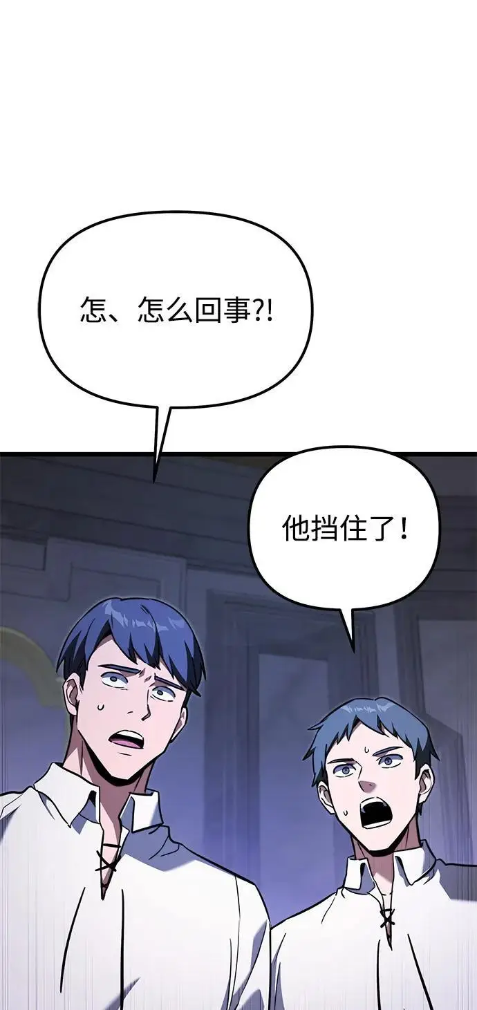《身患绝症的天才黑暗骑士》第2季 第24话图51