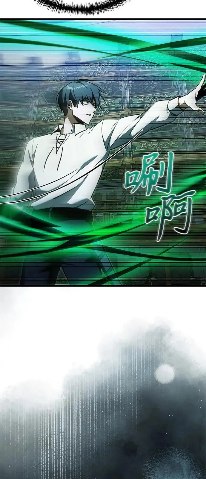 《身患绝症的天才黑暗骑士》第2季 第24话图75