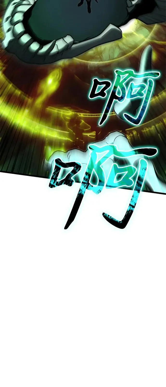 《身患绝症的天才黑暗骑士》第2季 第24话图99