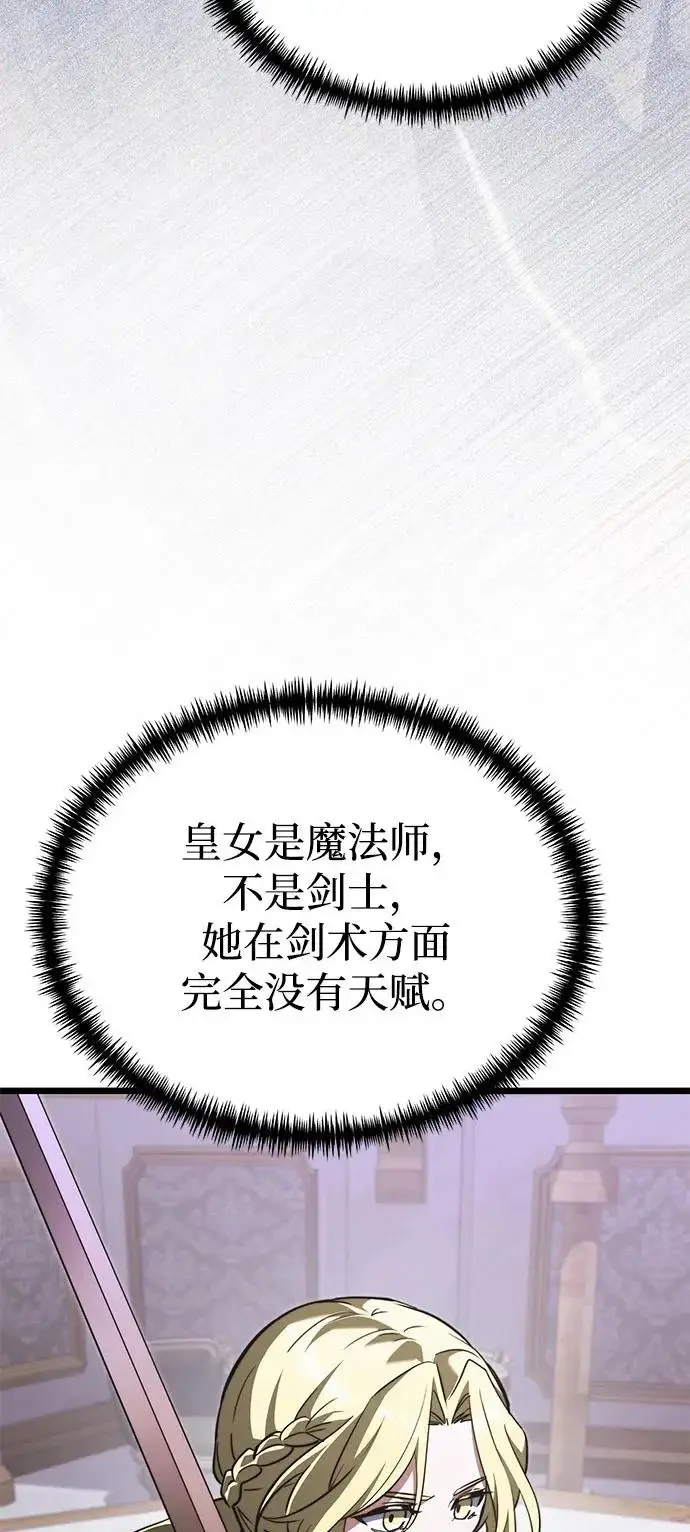 《身患绝症的天才黑暗骑士》第2季 第25话图16