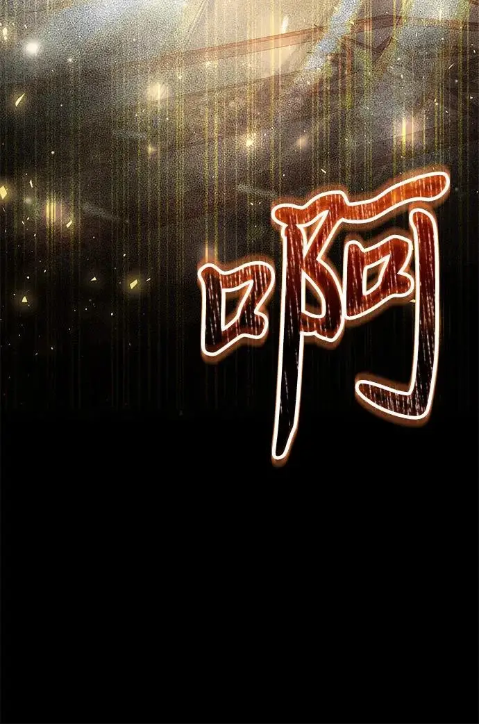 《身患绝症的天才黑暗骑士》第2季 第26话图36