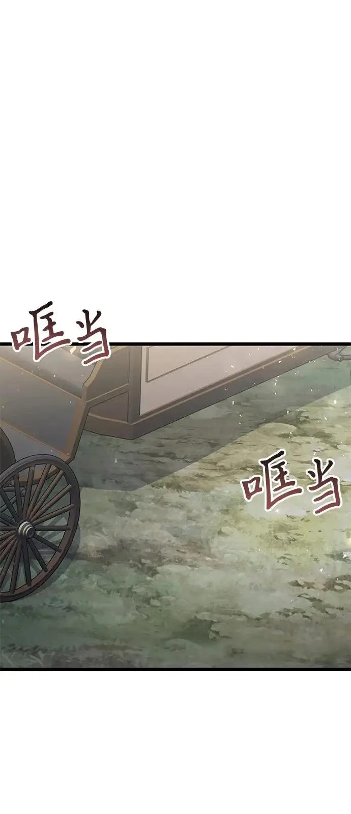 《身患绝症的天才黑暗骑士》第2季 第27话图67