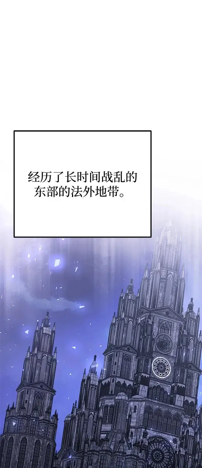《身患绝症的天才黑暗骑士》第2季 第27话图68