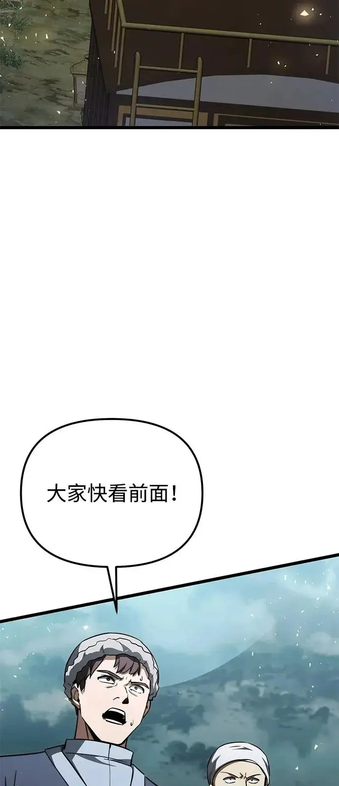 《身患绝症的天才黑暗骑士》第2季 第27话图84