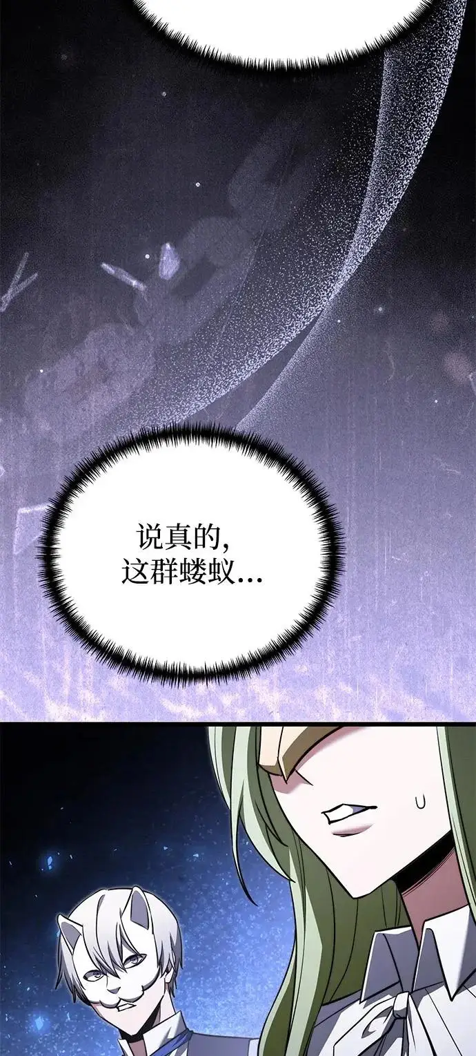 《身患绝症的天才黑暗骑士》第2季 第28话图96