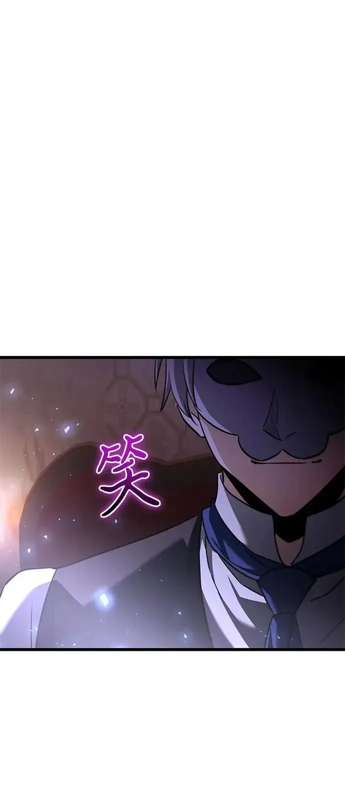 《身患绝症的天才黑暗骑士》第2季 第29话图25