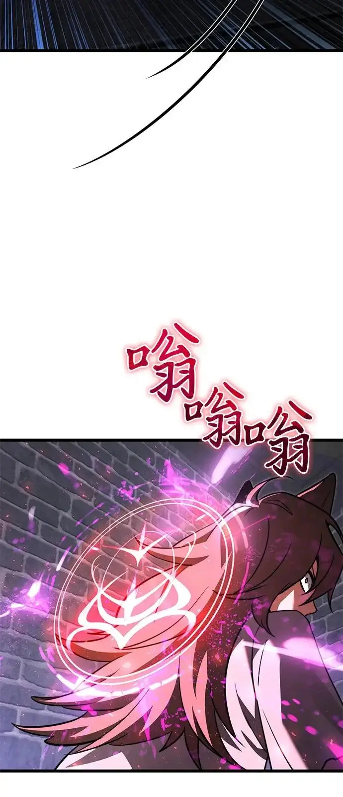 《身患绝症的天才黑暗骑士》第2季 第29话图99