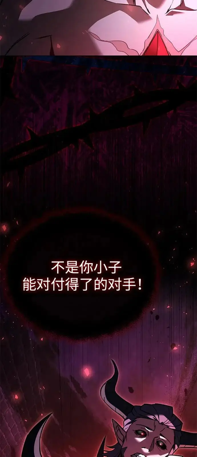 漫画《身患绝症的天才黑暗骑士》第2季 第30话第10张图