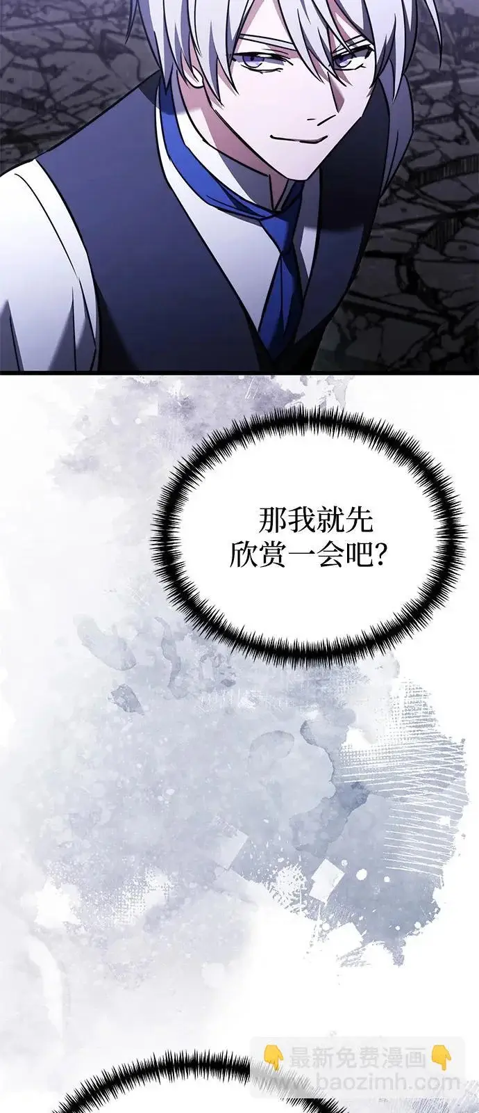 漫画《身患绝症的天才黑暗骑士》第2季 第30话第112张图
