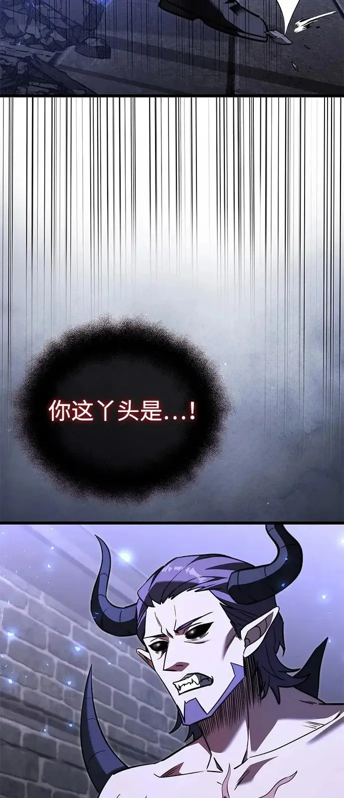 漫画《身患绝症的天才黑暗骑士》第2季 第30话第16张图