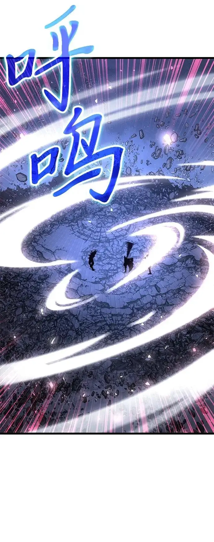 漫画《身患绝症的天才黑暗骑士》第2季 第30话第44张图