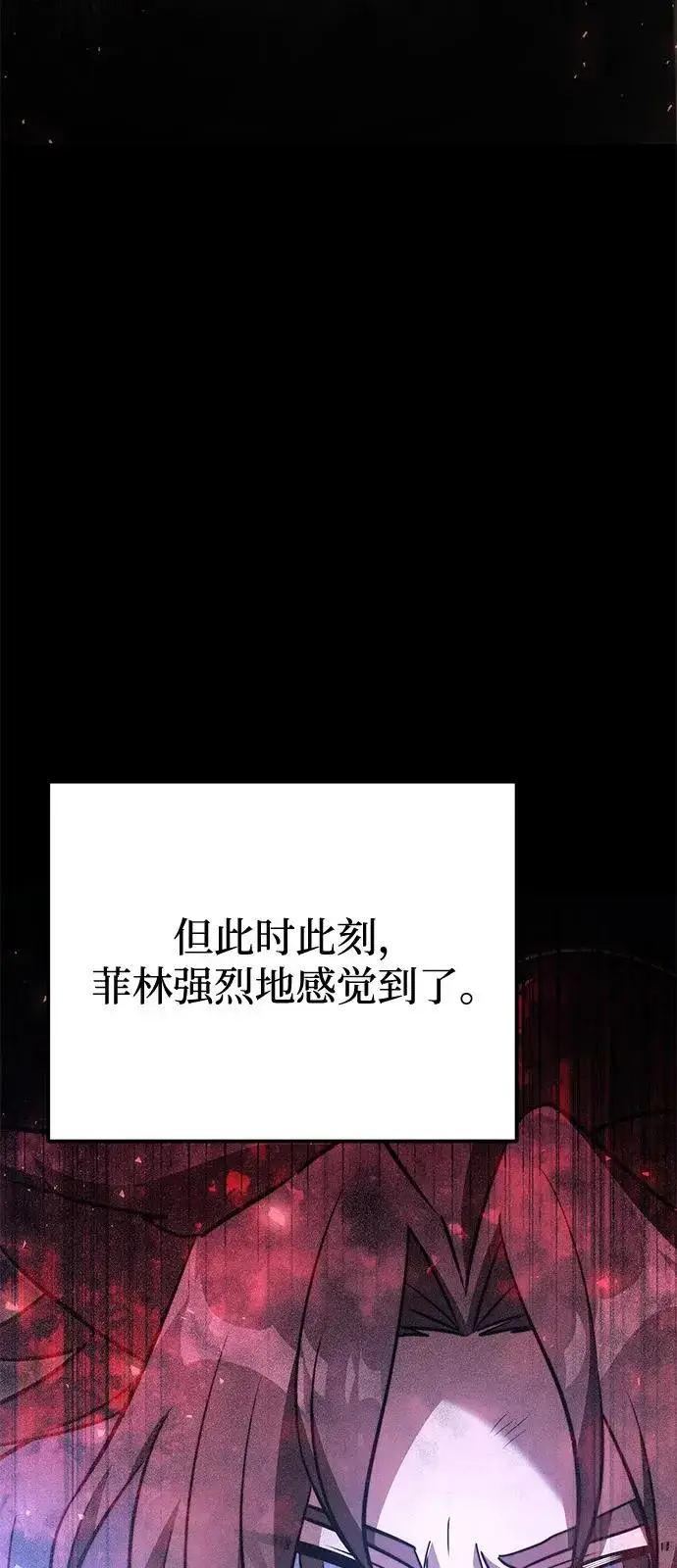 漫画《身患绝症的天才黑暗骑士》第2季 第30话第67张图