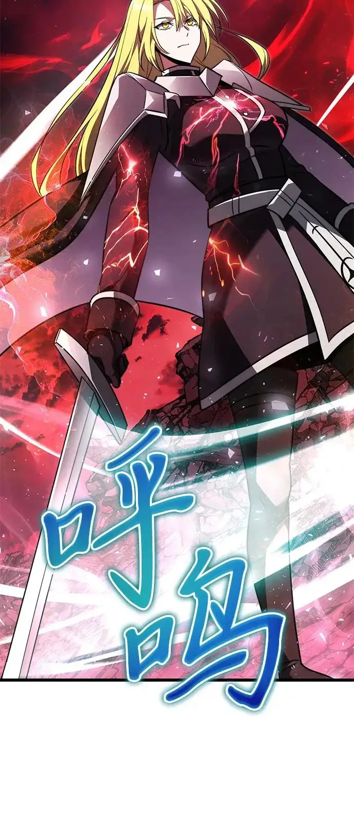 《身患绝症的天才黑暗骑士》第2季 第31话图10