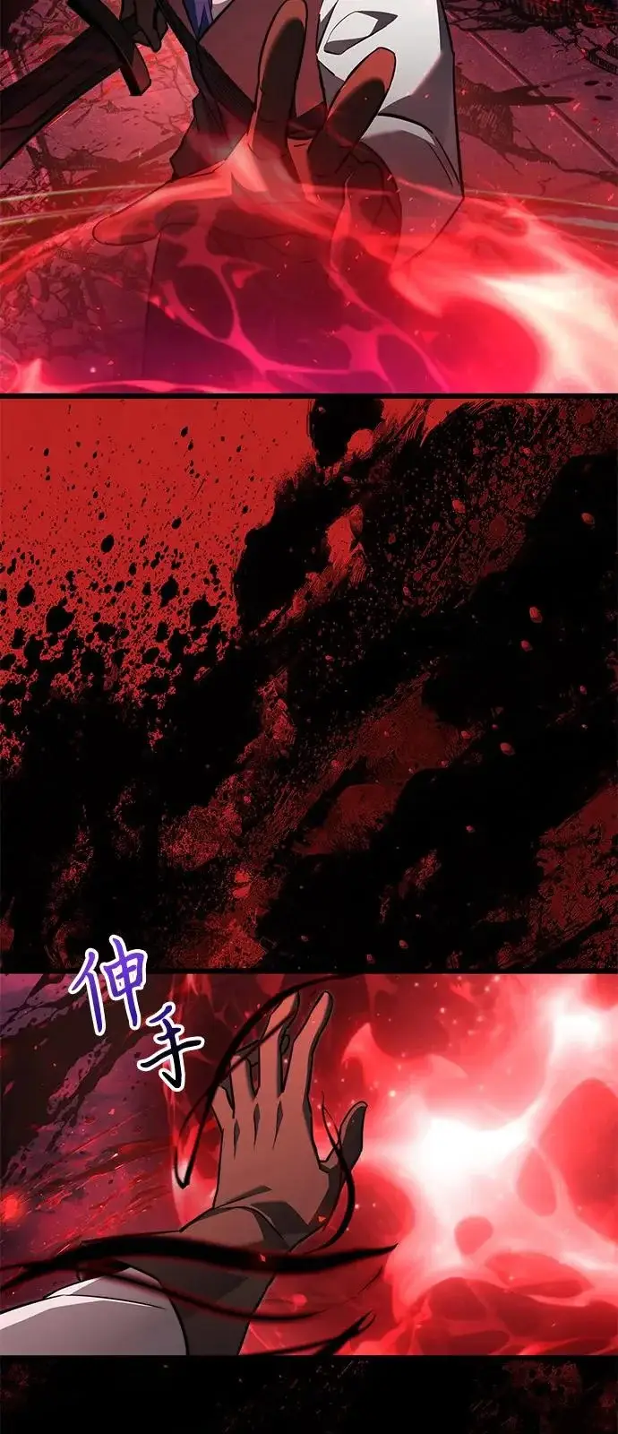 《身患绝症的天才黑暗骑士》第2季 第31话图101