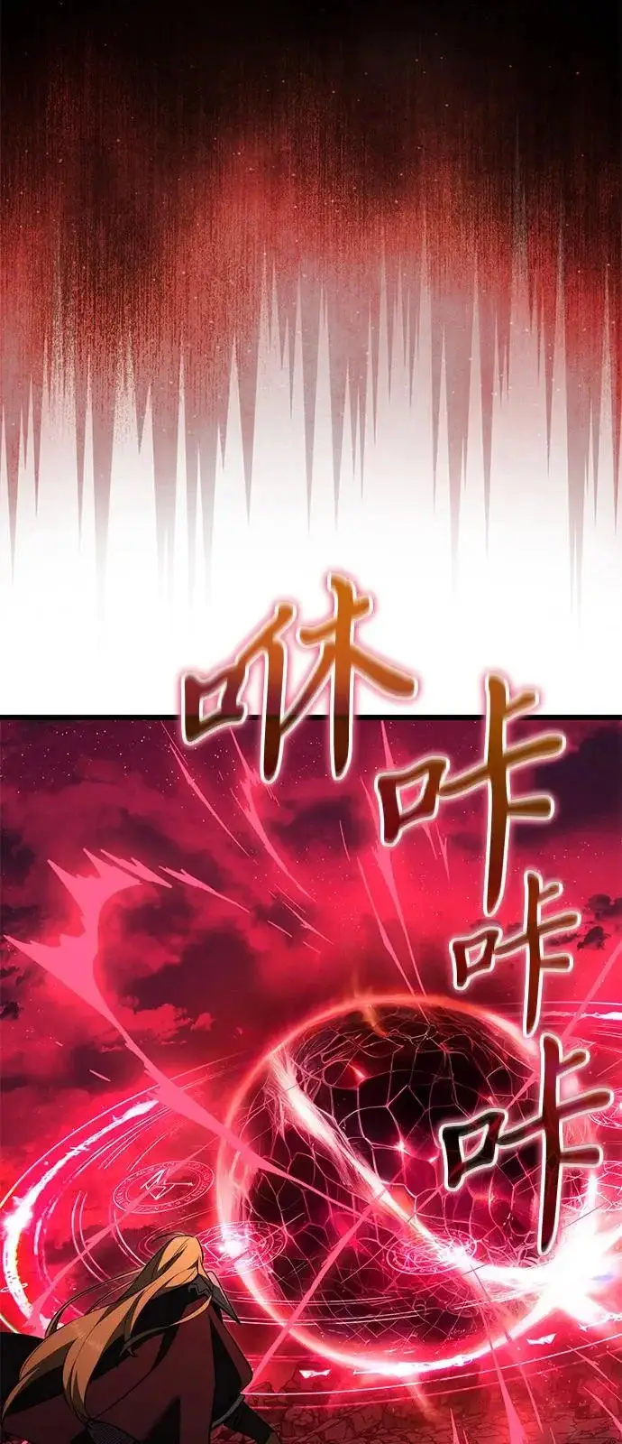 《身患绝症的天才黑暗骑士》第2季 第31话图107