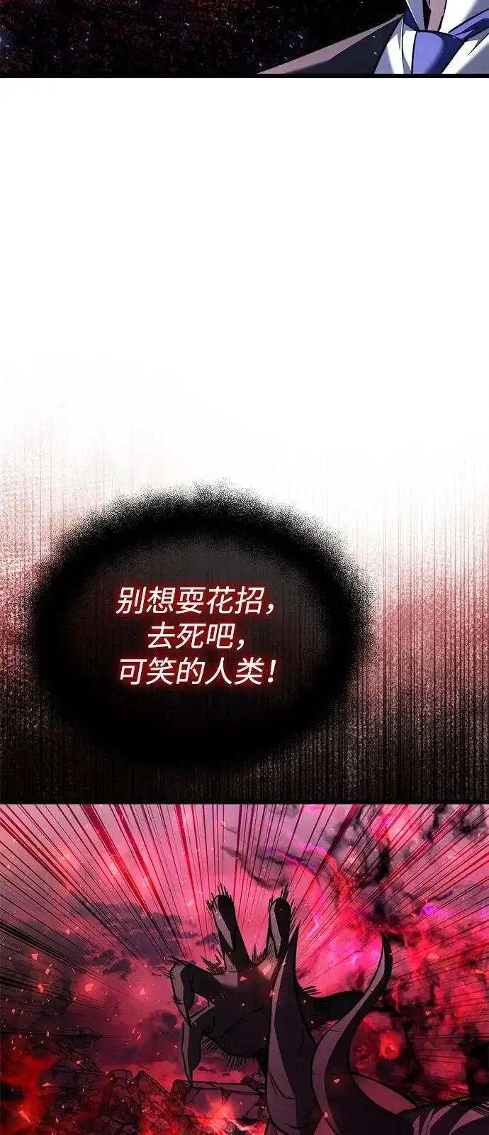 《身患绝症的天才黑暗骑士》第2季 第31话图12