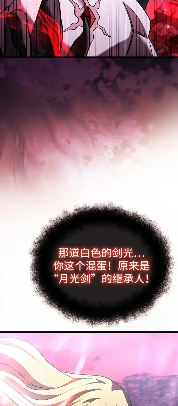 《身患绝症的天才黑暗骑士》第2季 第31话图18