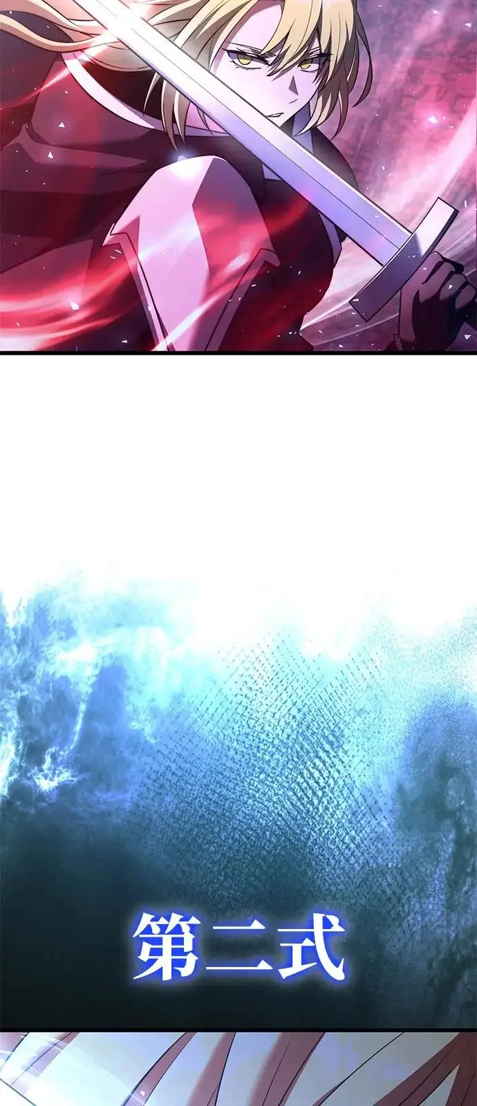 《身患绝症的天才黑暗骑士》第2季 第31话图19