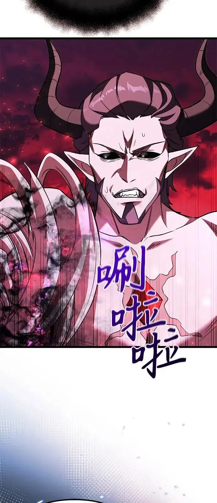 《身患绝症的天才黑暗骑士》第2季 第31话图26