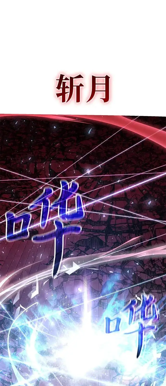 《身患绝症的天才黑暗骑士》第2季 第31话图30