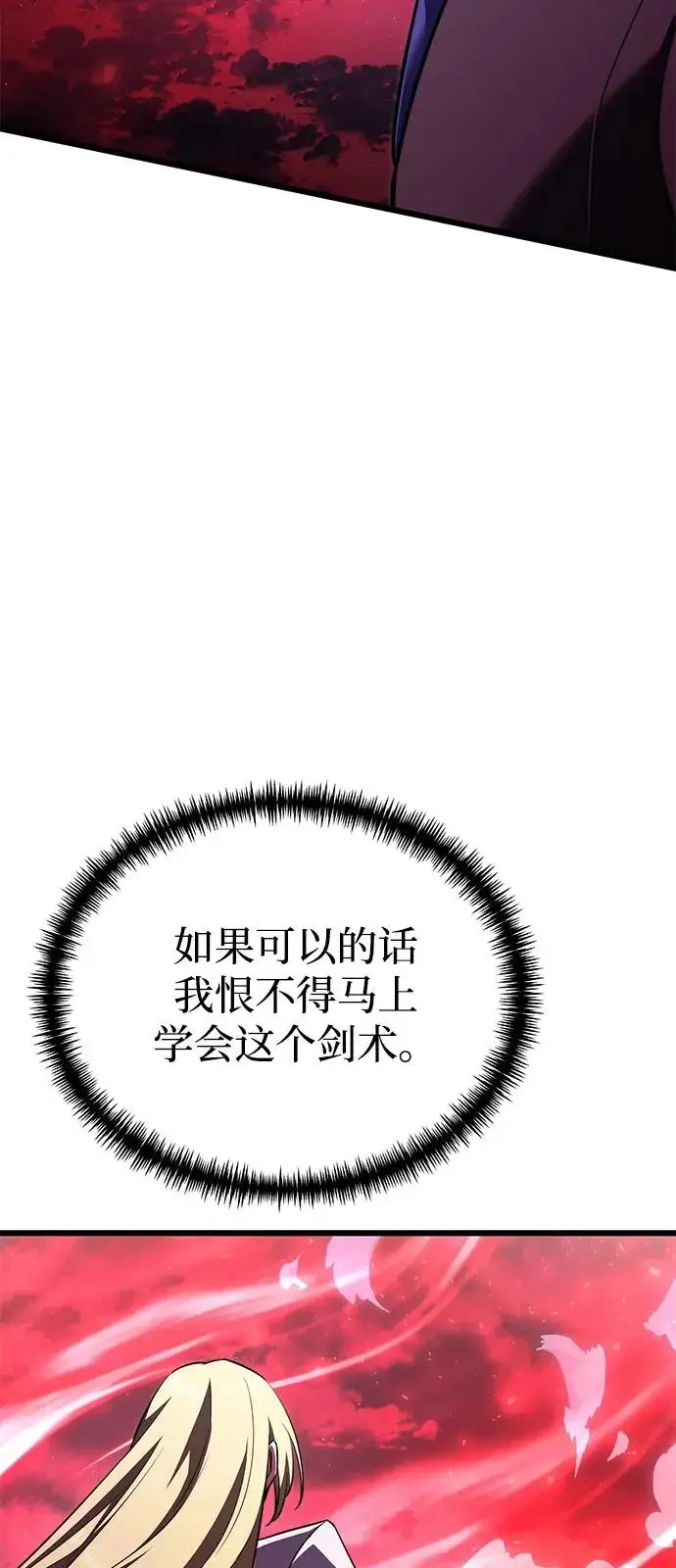 《身患绝症的天才黑暗骑士》第2季 第31话图33