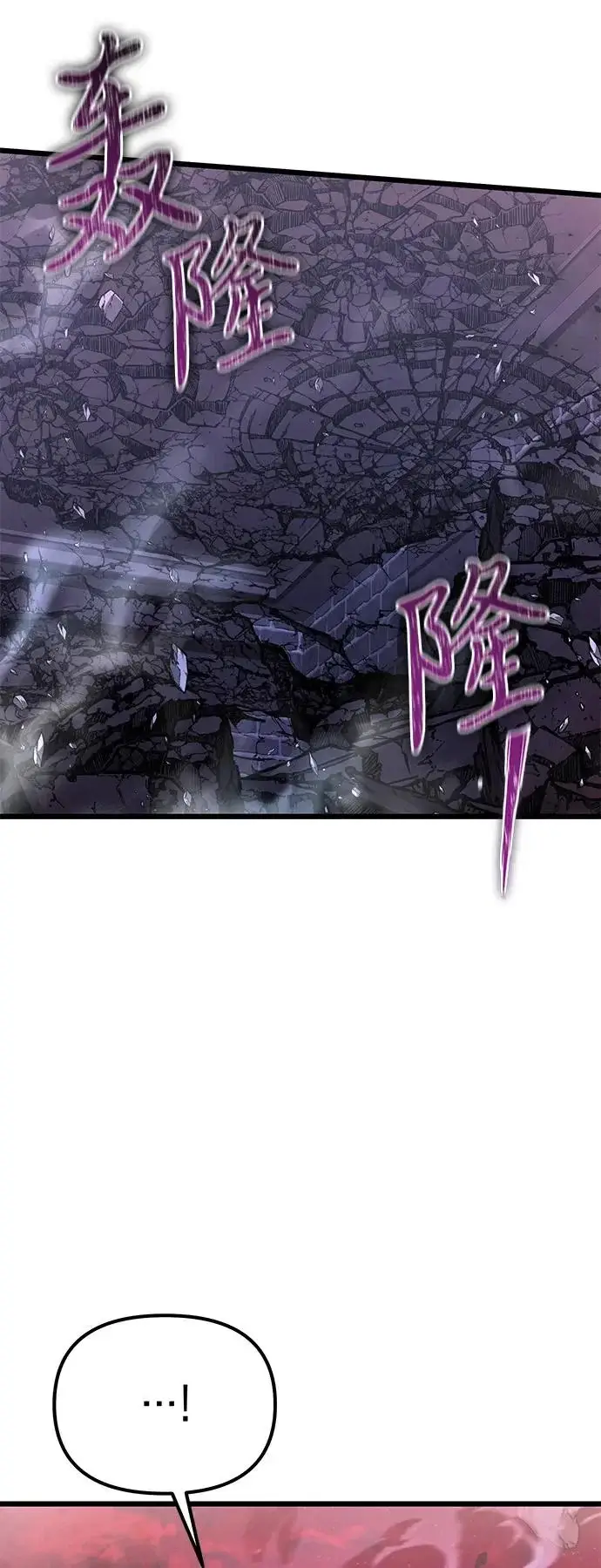 《身患绝症的天才黑暗骑士》第2季 第31话图37