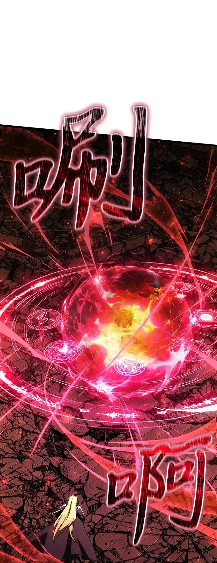 《身患绝症的天才黑暗骑士》第2季 第31话图39
