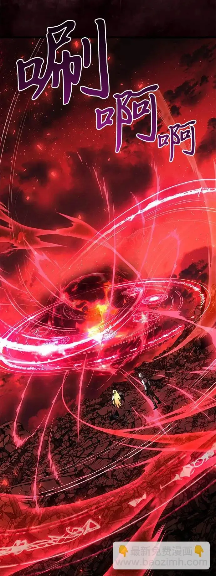 《身患绝症的天才黑暗骑士》第2季 第31话图41