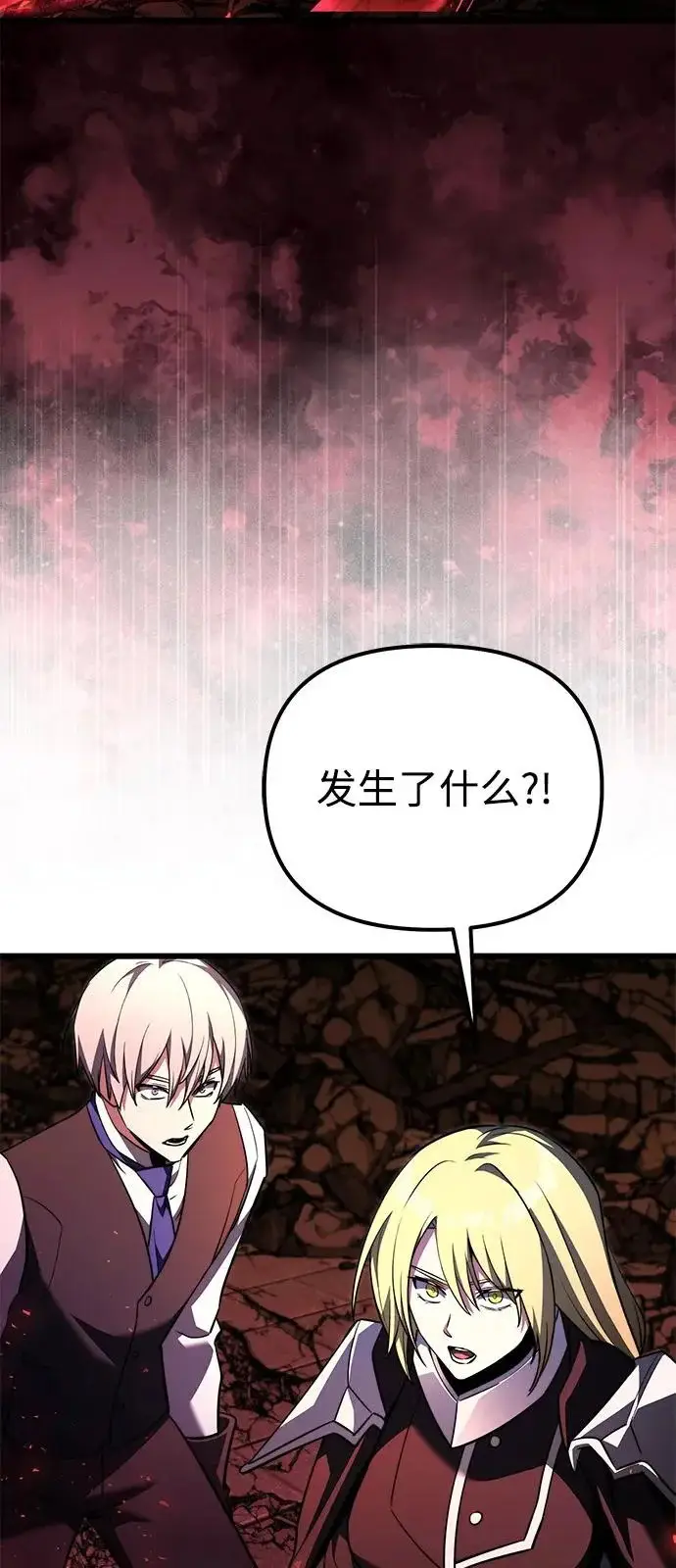 《身患绝症的天才黑暗骑士》第2季 第31话图42