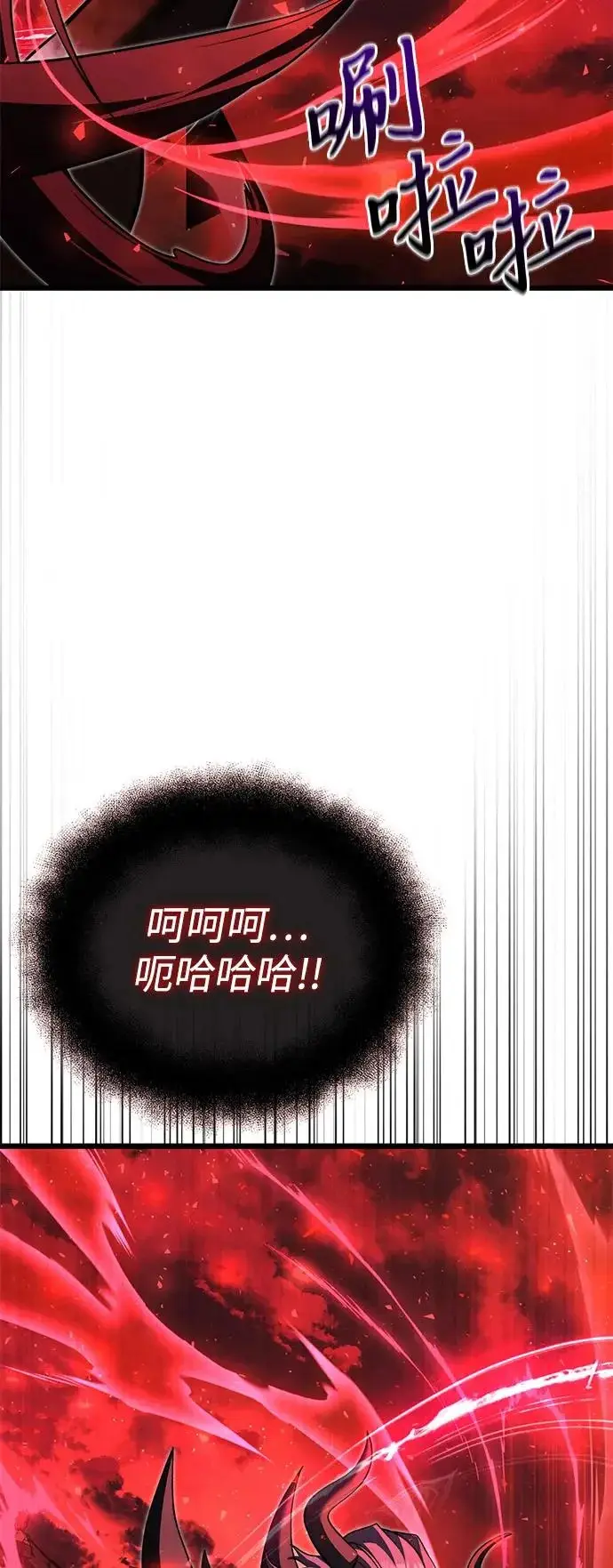 《身患绝症的天才黑暗骑士》第2季 第31话图44