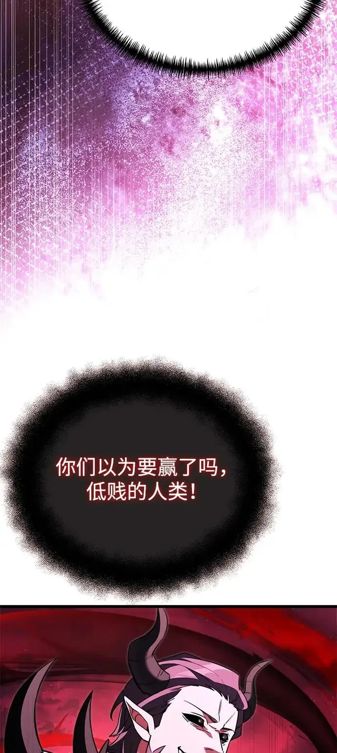 《身患绝症的天才黑暗骑士》第2季 第31话图58