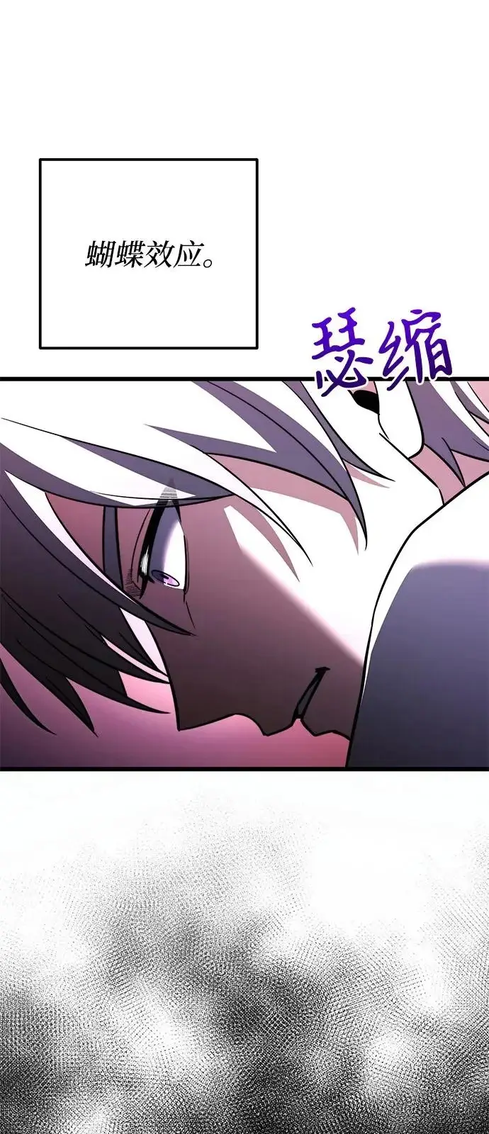 《身患绝症的天才黑暗骑士》第2季 第31话图60