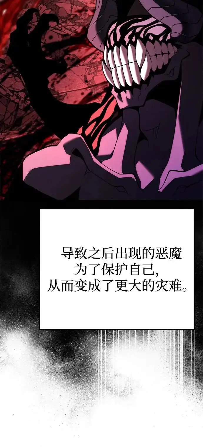 《身患绝症的天才黑暗骑士》第2季 第31话图63