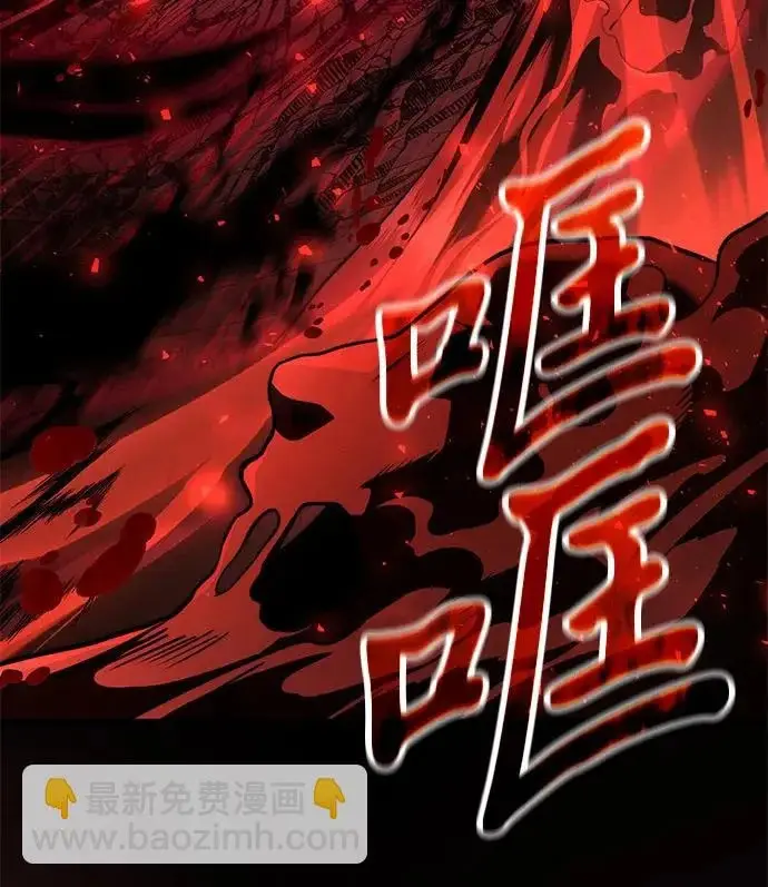 《身患绝症的天才黑暗骑士》第2季 第31话图72