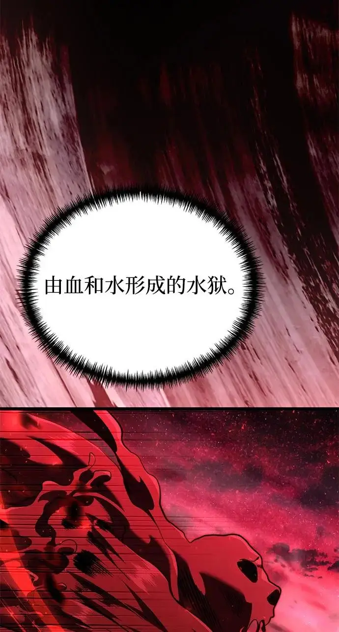 《身患绝症的天才黑暗骑士》第2季 第31话图73