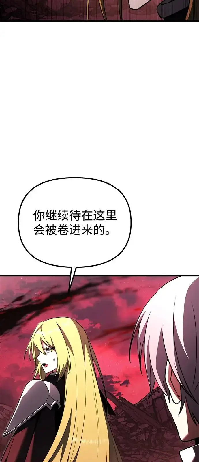 《身患绝症的天才黑暗骑士》第2季 第31话图83