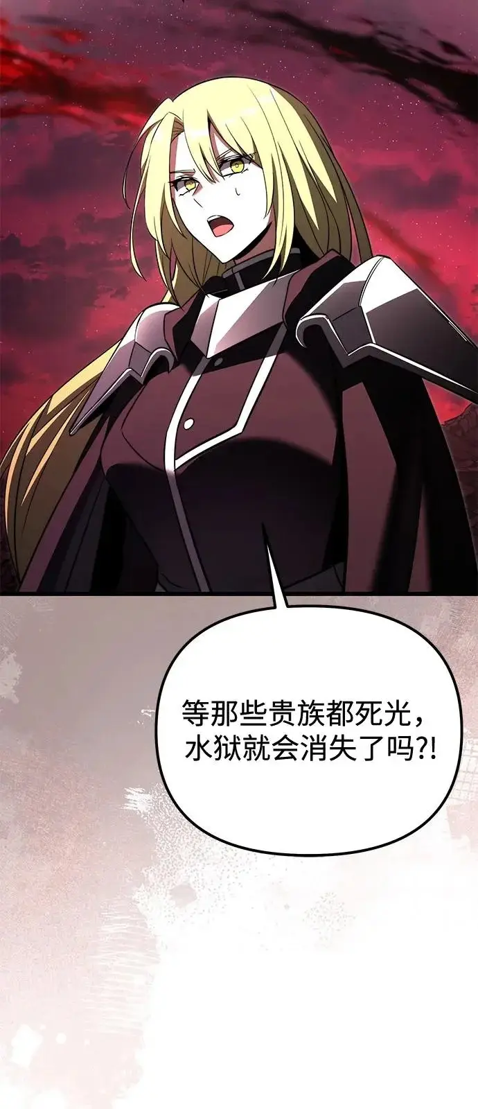 《身患绝症的天才黑暗骑士》第2季 第31话图85