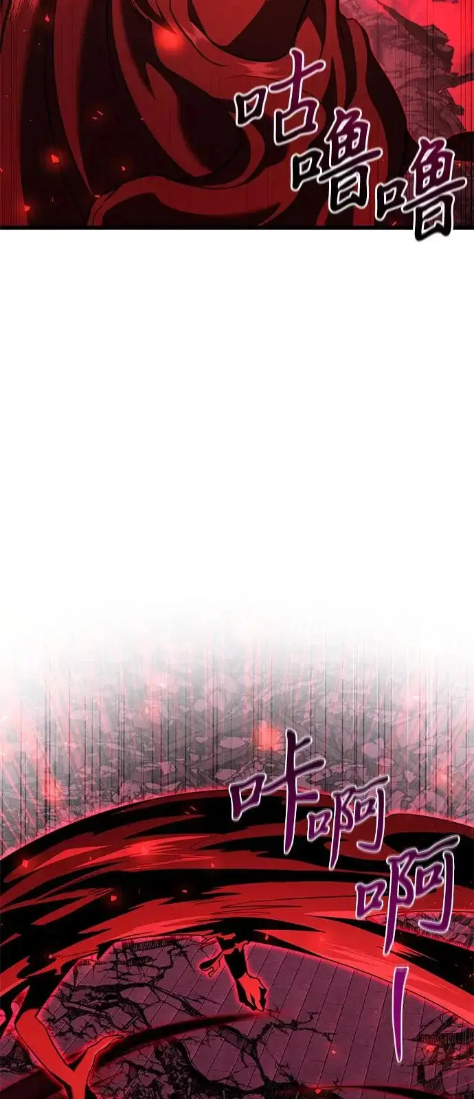 《身患绝症的天才黑暗骑士》第2季 第31话图90