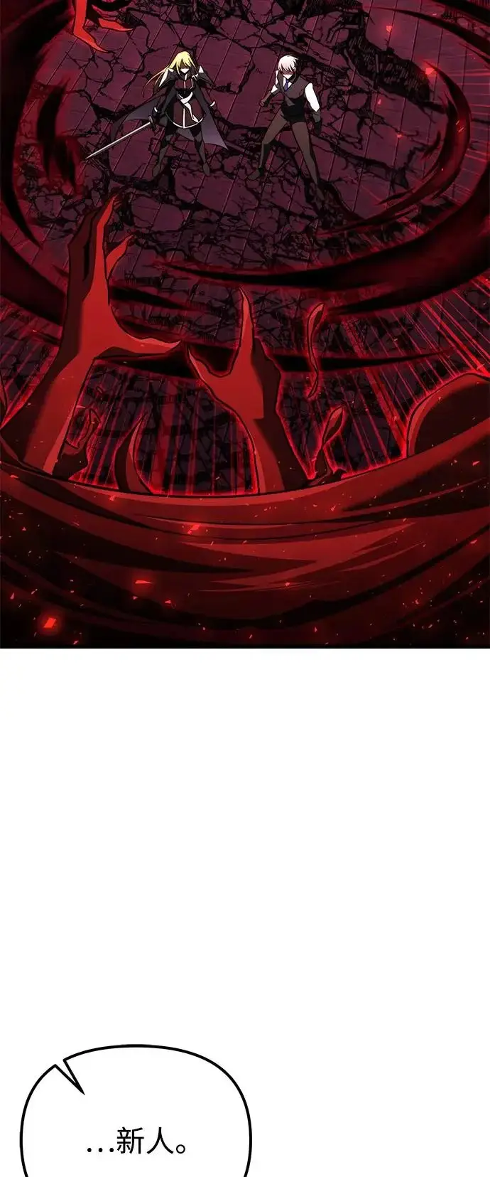 《身患绝症的天才黑暗骑士》第2季 第31话图91