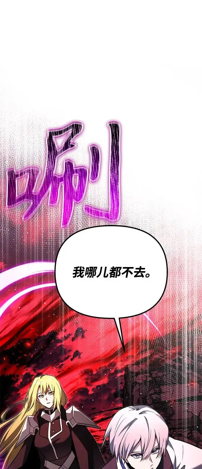 《身患绝症的天才黑暗骑士》第2季 第31话图99