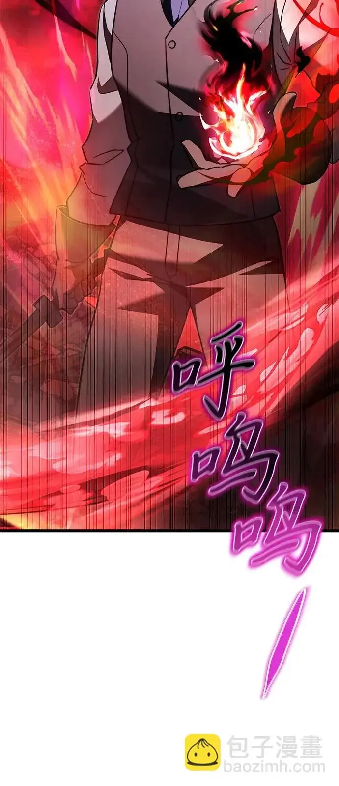 《身患绝症的天才黑暗骑士》第2季 第32话图109