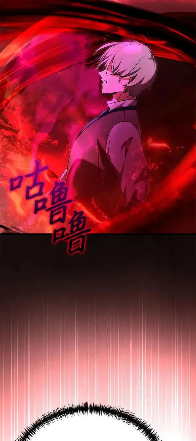 《身患绝症的天才黑暗骑士》第2季 第32话图18
